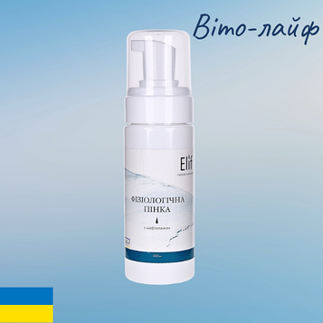 Фізіологічна пінка для вмивання