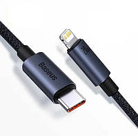 Зарядный кабель Baseus Type-c Lightning Simple Wisdom Data Cable PD 20W 1m для iPhone Apple быстрой зарядки