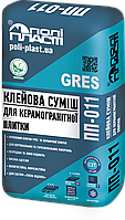 Клеевая смесь для керамической и керамоганитной плитки ТМ Полипласт ПП-011 Gres 25 кг