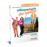 Рабочая тетрадь ¿Español? ¡Por supuesto! 1 Cuaderno de Ejercicios