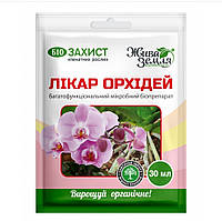 Лікар Орхідей 30 мл - Біо фунгіцид для орхідей БТУ