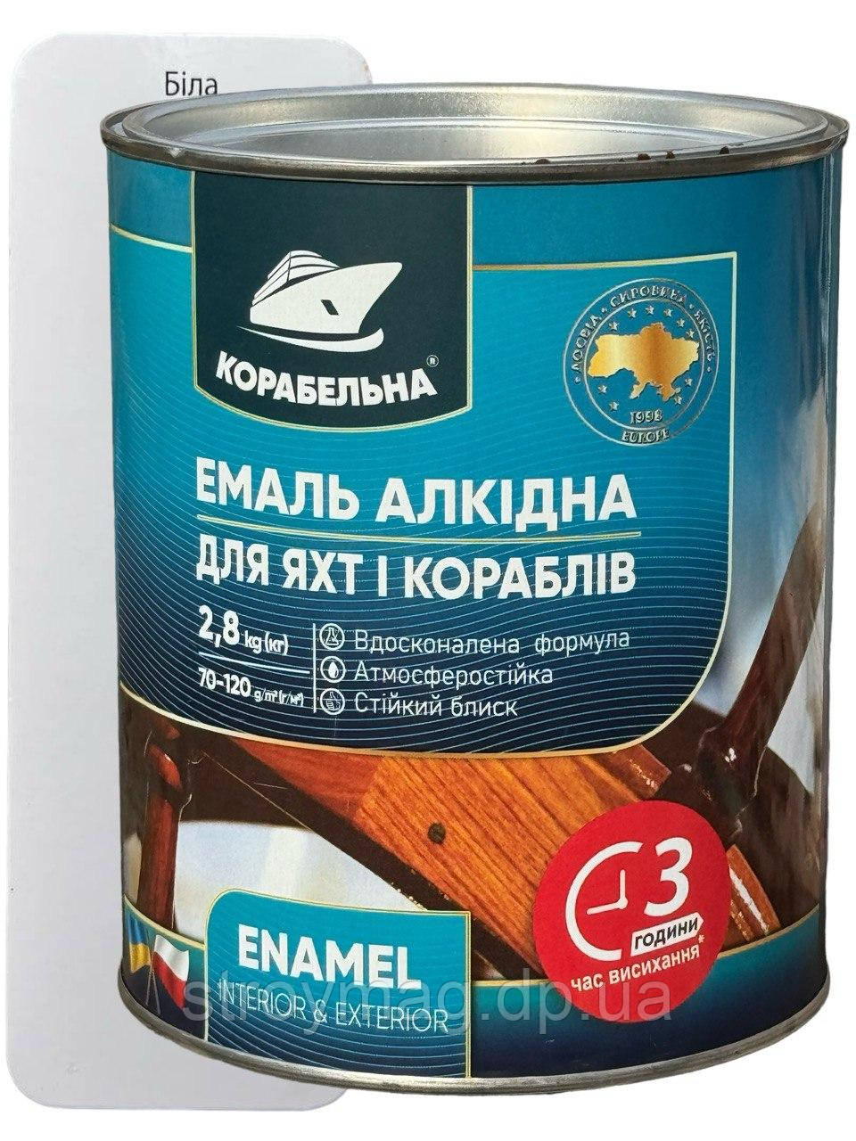 Эмаль алкидная Корабельна ПФ-115 2.8 кг белая - фото 1 - id-p358274377