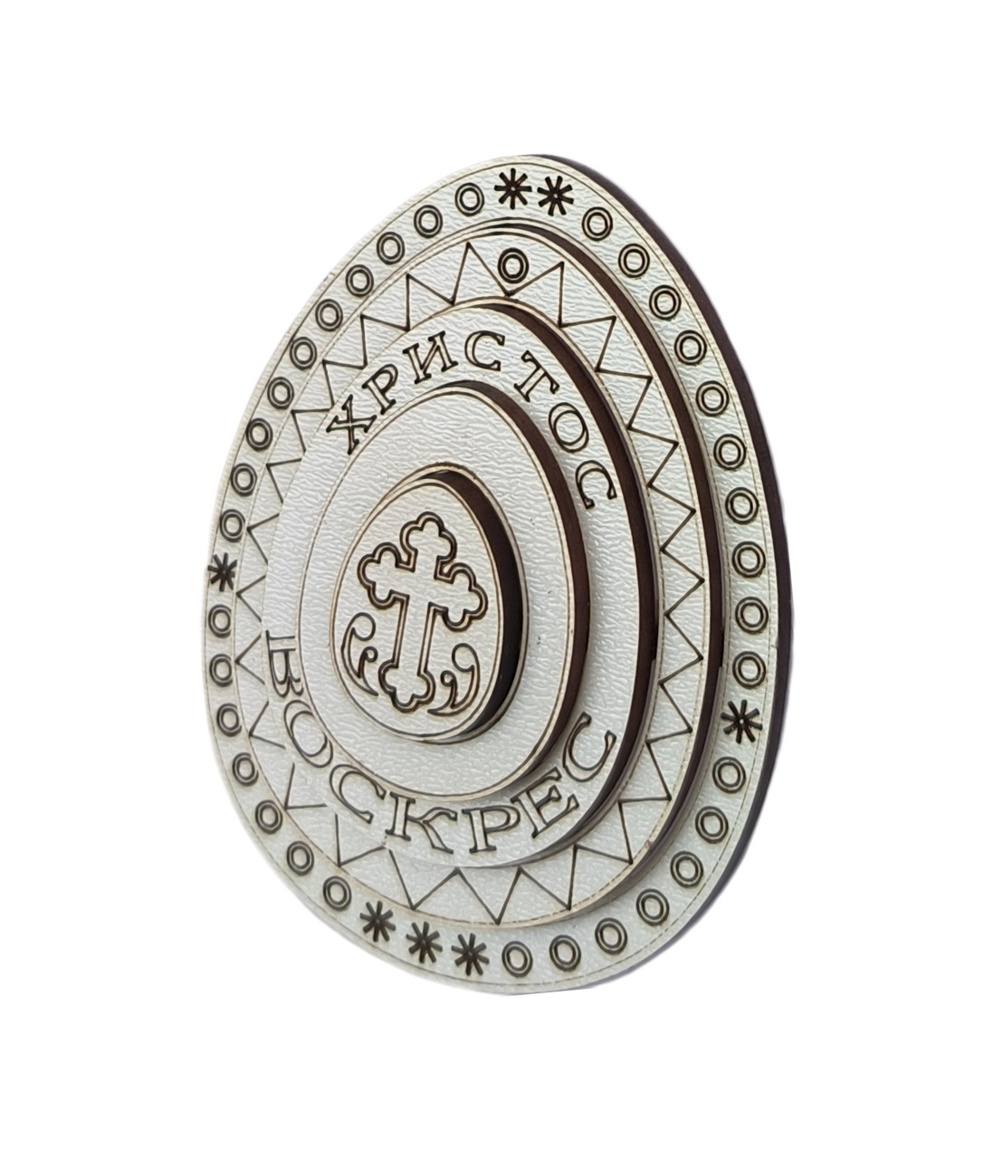 Магніт "Писанка (Христос Воскрес)" 8*6 см.| для декупажу | під декорування | для розпису