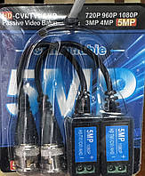 Відео балун для CCTV камер відеоспостереження з кабелем, 400-600м, комплект-2шт