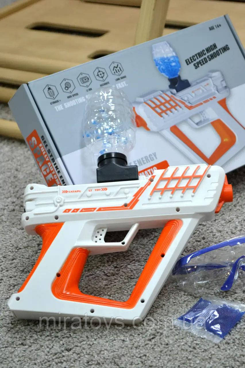 Бластер на акумуляторі Space Gun, стріляє орбізами, пістолет, автомат із м'якими кулями, USB зарядне