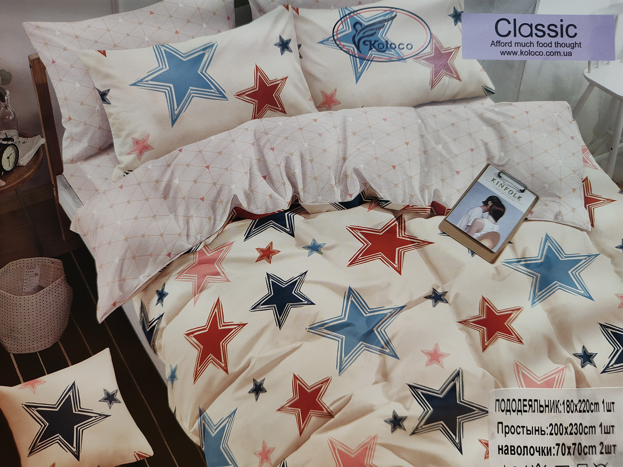 Постільна білизна Koloco Текслить для дому - двоспальний розмір