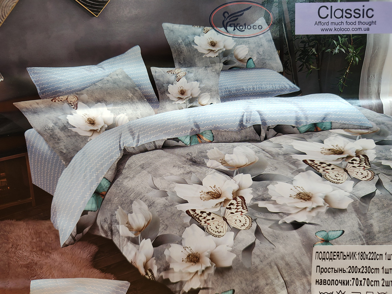 Постельное белье Koloco Текстиль для дома - двухспальный размер ...