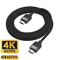 Кабель HDMI на HDMI 4K 60Hz HOCO Cutting-edge HDTV 2.0 male-to-male 4K HD (3m, 4K 60Hz, HDMI2.0). Black