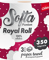 Рушник паперовий Softa Chisto тришаровий Royl Roll 350 відривів