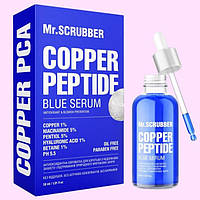 Сыворотка для борьбы с недостатками, защиты и поддержания природного микробиома кожи Copper PCA Blue Serum Mr.