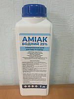 Амміак 25% (Нашатирний спирт) 1л