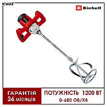 Міксер будівельний електричний 1200 Вт Einhell TC-MX 1200 E 0 - 680 об хв