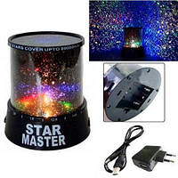 Ночник проектор звездного неба Star Master ART-0238 11х11х12 см