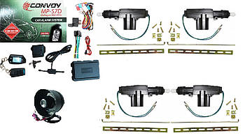 Комплект автосигналізація  MP-570D Convoy, центральні замки, сирена