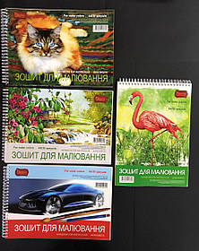 Альбом для малювання, 30л, акварельний папір А4, пружина, 100 гр/м2, ТМ Тетрада, Україна.