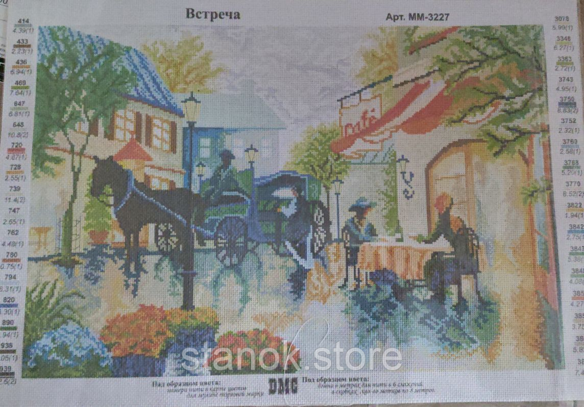 Схема для вишивання на канві для мулиних ниток Зустріч Арт. ММ-3227 розмір а3, фото 1