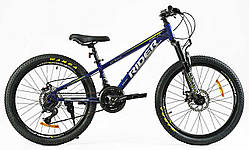 Гірський велосипед CORSO RIDER 24" RD-24820