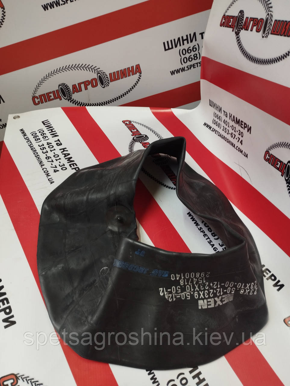 Камера 23x8.50-12 Nexen TR13