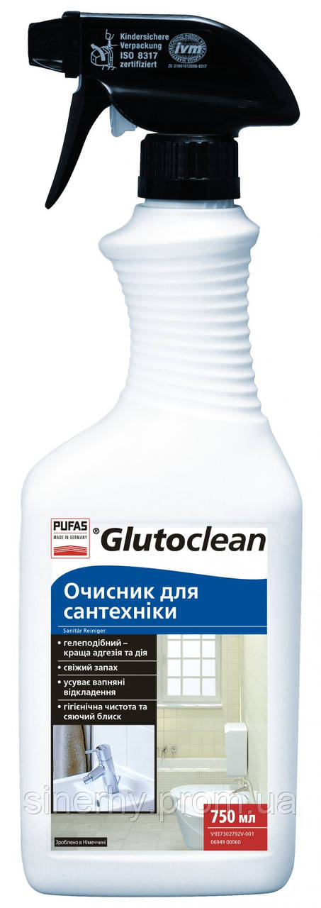 Очисник сантехніки Glutoclean, 750 мл