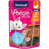 Вологий корм для кошенят Vitakraft Poésie Délice pouch 85г (індичка в соусі) m