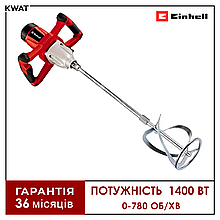 Миксер строительный электрический 1400 Вт Einhell TC-MX 1400-2 E 0-780 об мин