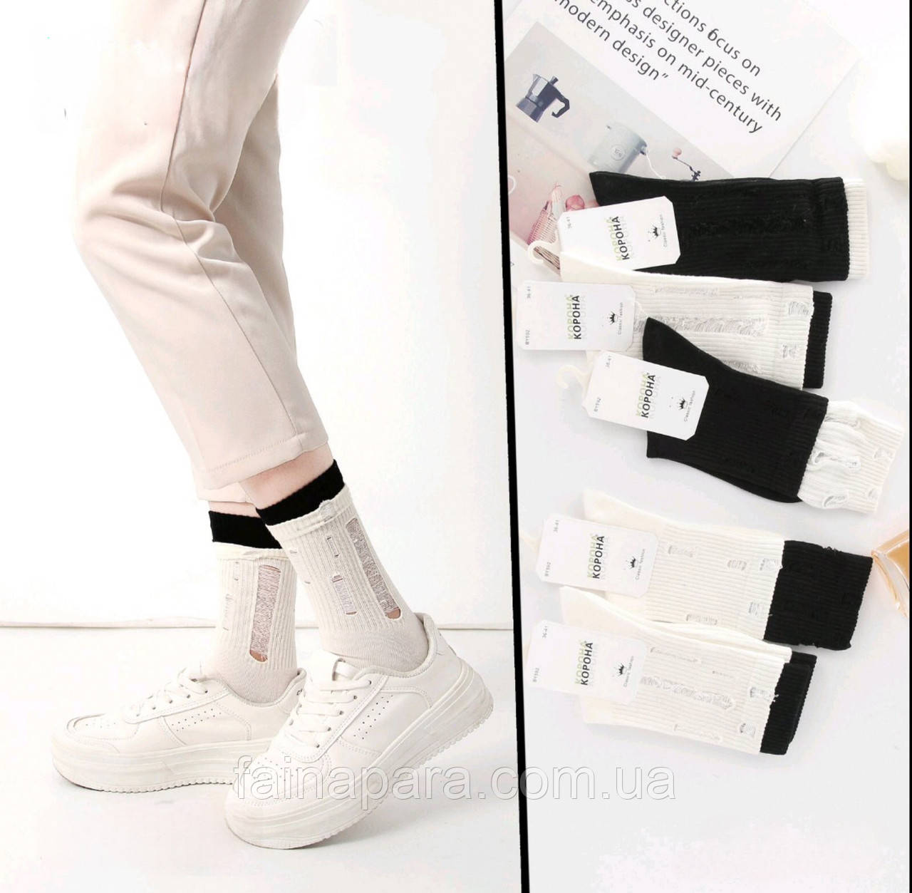 Жіночі шкарпетки з рваностями високі Корона Молочний
