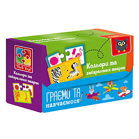 Пазлі "Знаймай пару. Кольори та забарвлення тварин" (укр), ТМ Vladi Toys, Україна