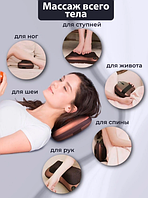 Массажная подушка для шеи, поясницы, беред, живота и стоп Massage Pillow G-100