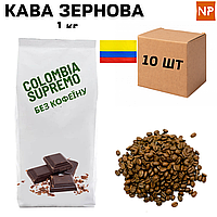 Ящик Ароматизированного Кофе в Зернах Колумбия Супремо без кофеина аромат "Шоколад" 1 кг (в ящике 10шт)