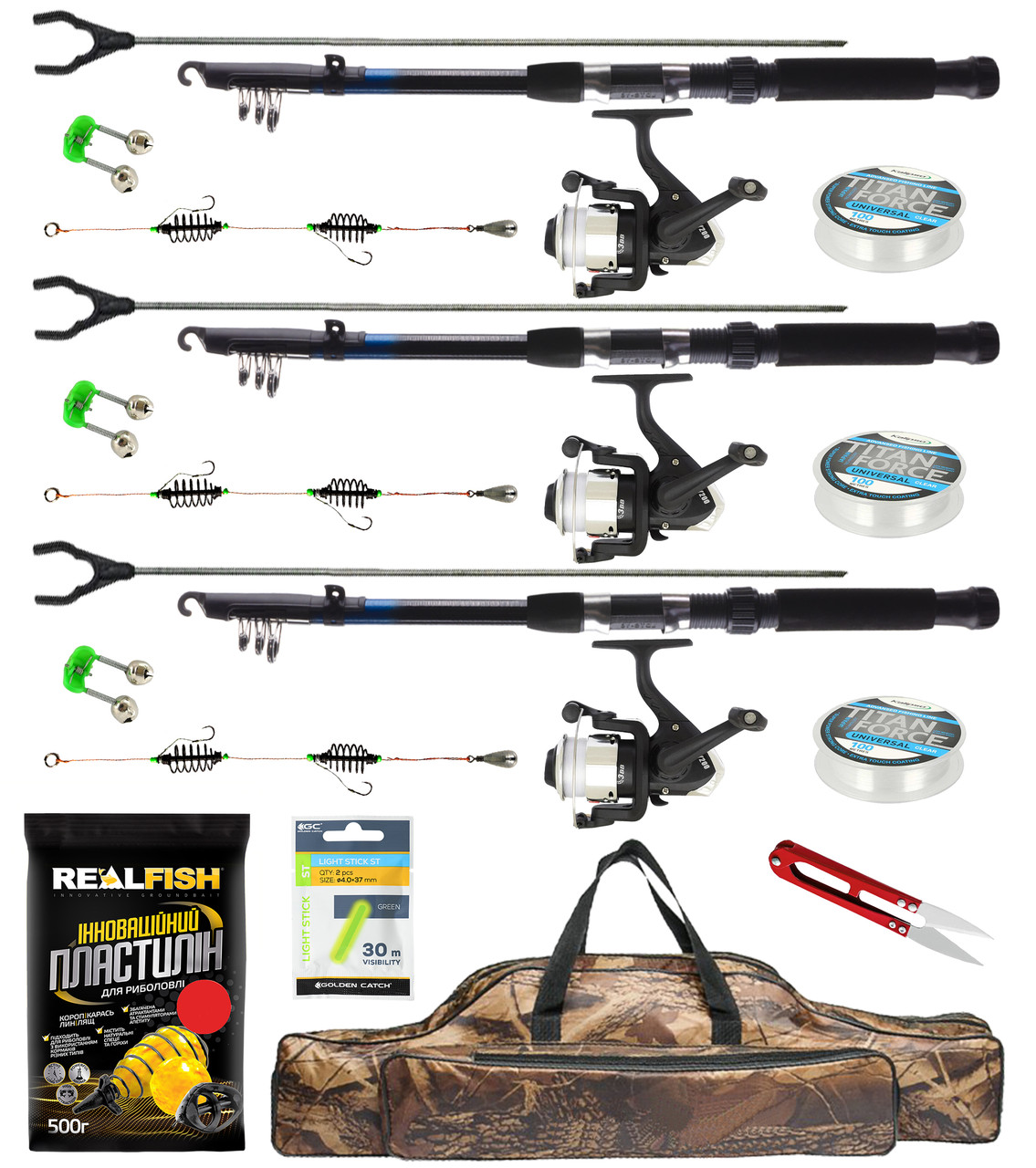 Набір Універсальний 2.1 м на три вудки в чохлі з повним комплектом Готовий до використання, фото 1