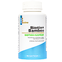 Биотин с экстрактом бамбука Biotin+Bamboo ABU, 90 капсул