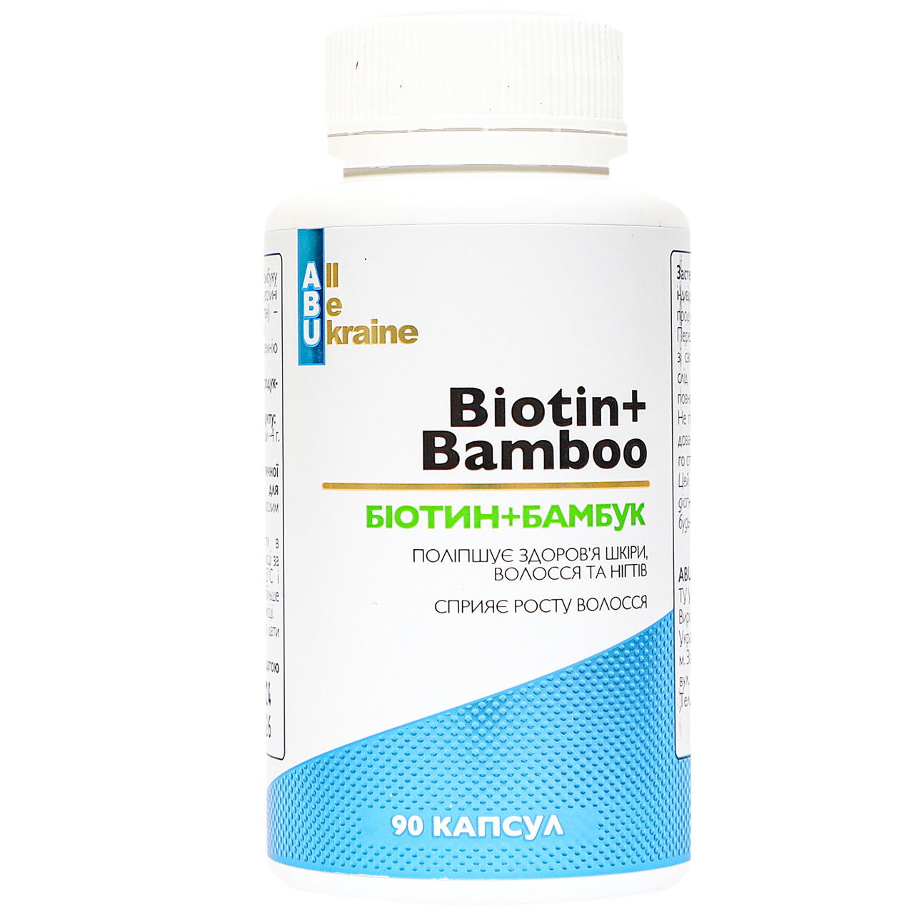 Біотин з екстрактом бамбука Biotin+Bamboo ABU, 90 капсул