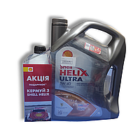 Олива моторна SHELL Helix Ultra 5W-40 4л промнабір зима