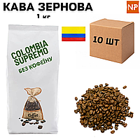 Ящик Ароматизированного Кофе в Зернах Арабика Колумбия Супремо без кофеина аромат "Кофе"1 кг ( в ящике 10шт)