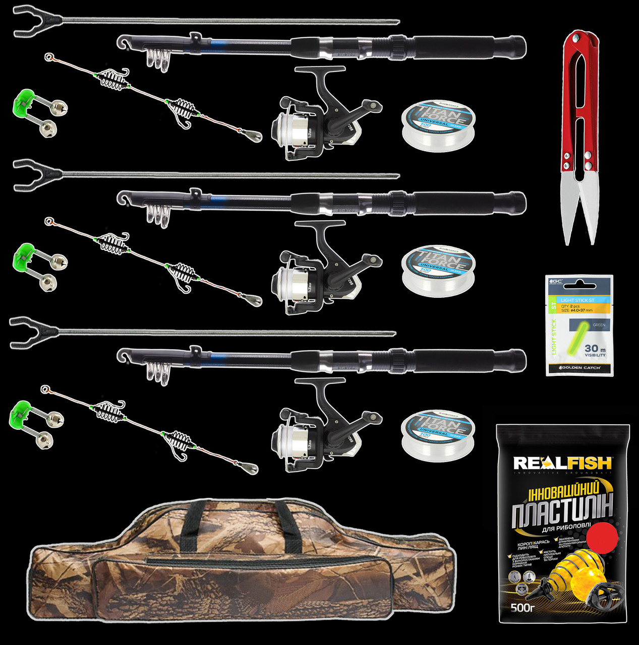 Набір Універсальний 2.4 м на три спінінги в чохлі з повним комплектом готові до використання, фото 1