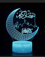 3d світильник проектор арабський Світильник місяць