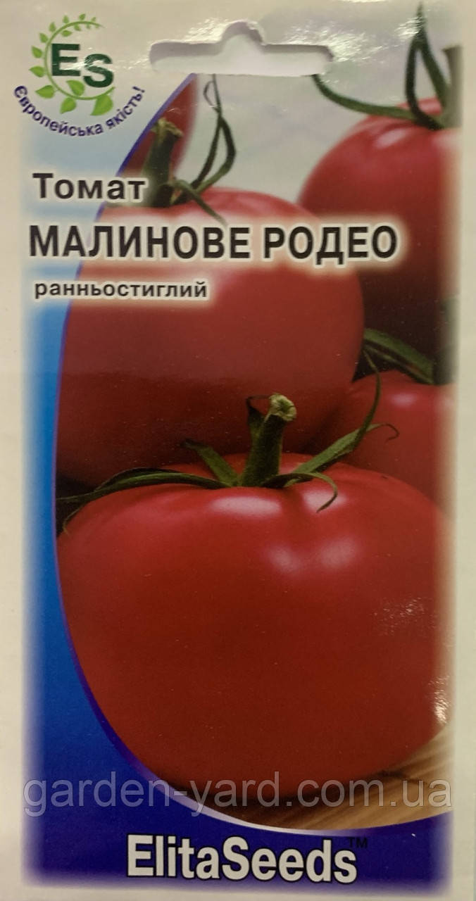 Насіння томат Малинове Родео 0,1г. ElitaSeeds Термін придатності до 12.2025р.