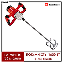 Міксер будівельний електричний 1600 Вт Einhell TE-MX 1600-2 CE 0-750 об хв