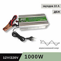 2в1 ИБП - Преобразователь напряжения | Инвертор 1000W 12V на 220V + зарядное устройство 10А