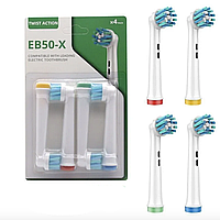 Насадки Cross Action Eb50-X для Braun Oral B электрощетки орал би браун сменные 4 шт набор