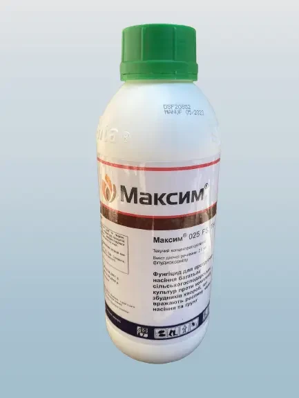 Максим 025 FS 1л Сингента, протруйник для пшениці, протруювач для гороху, протруйник для картоплі, фунгіцид для газону від хвороб