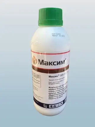 Максим 025 FS 1л Сингента, протруйник для пшениці, протруювач для гороху, протруйник для картоплі, фунгіцид для газону від хвороб, фото 1