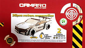 Конструктор дерев'яний 3D Автомобіль "Camaro", Золота серія, в кор. 30*17см, Сувенір Декор, Україна