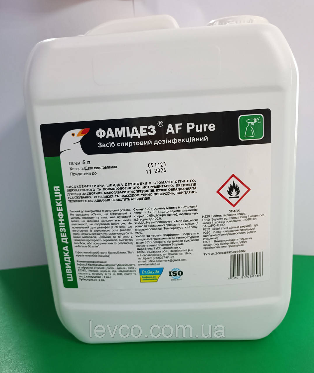 ФАМІДЕЗ АФ ПУР 5 Л, СПИРТОВИЙ РОЗЧИН ДЛЯ ЕКСПРЕС ДЕЗІНФЕКЦІЇ І ЧИСТКИ НЕВЕЛИКИХ ПОВЕРХОНЬ, ДЕЗОМАРК, фото 1