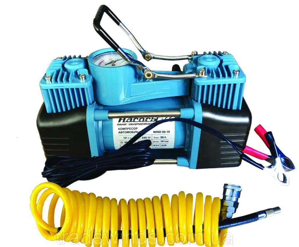 Компресор автомобільний NPO WIND 60-10, 220 Вт. Від клемника., фото 1