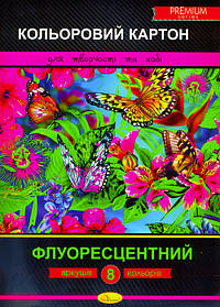 Набір кольорового картону "Флуоресцентний", А4 8 арк., 30*21см, Видавництво Апельсин, Україна