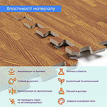 Підлога пазл - модульне підлогове покриття 600x600x10мм золоте дерево (МР2) SW-00000022, фото 5