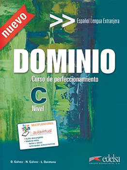 Dominio: Curso de perfeccionamiento