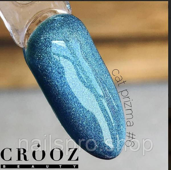 Гель-лак голографічний Crooz Cat Prizma №6. 8 мл