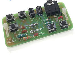 Набір для пайки FM радіо приймач